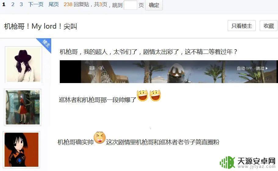 明日方舟彩虹小队剧情：小队成员揭秘，剧情大逆转！
