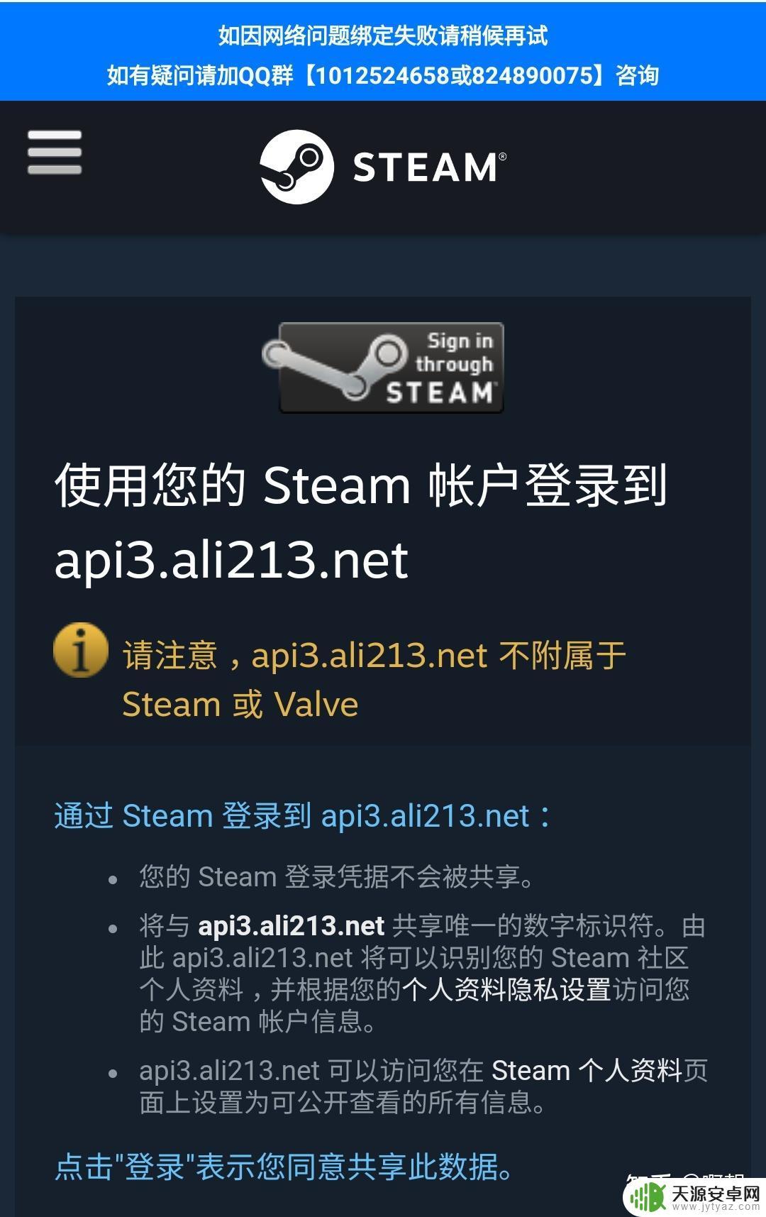 游侠网被Steam举报:网站下载资源疑似侵犯版权