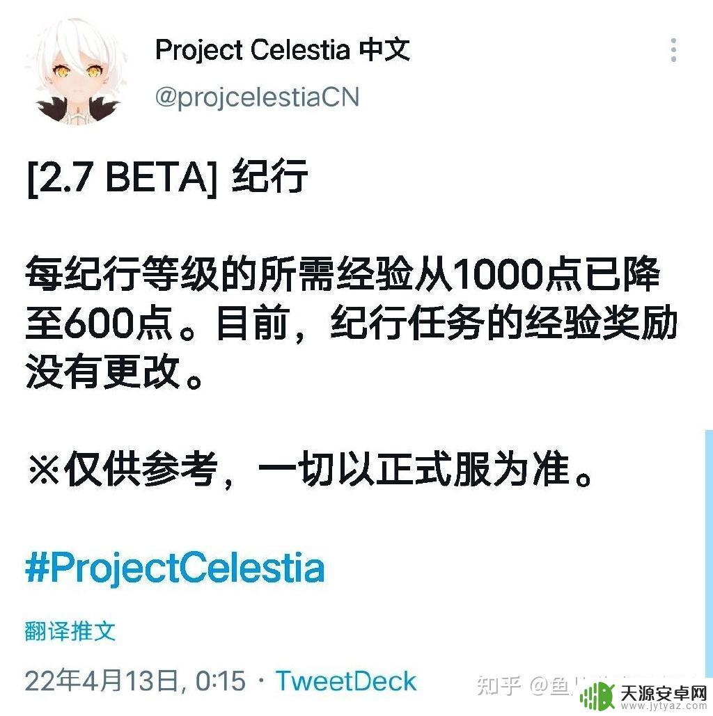 原神什么时候会遇到散兵?这里为你揭秘!