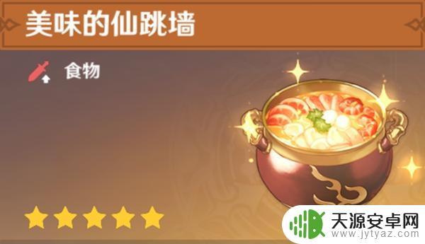 原神食谱有多少种？最全盘点，一共有这么多种口味！