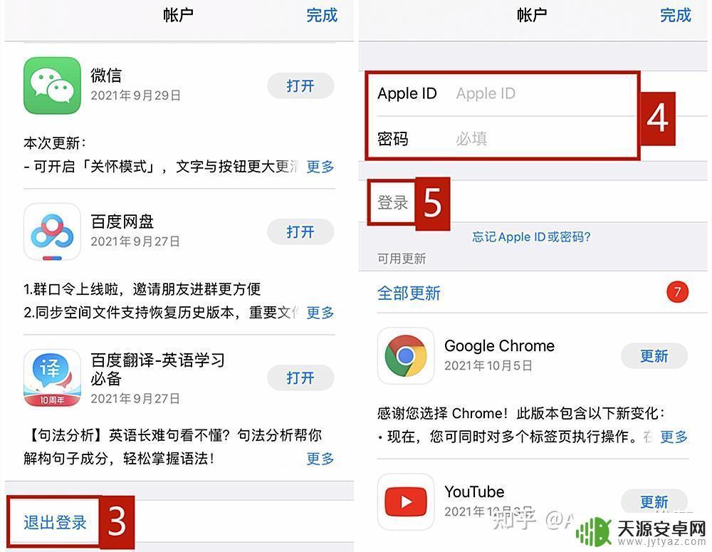 苹果手机下载原神,畅快体验神秘大陆的世界