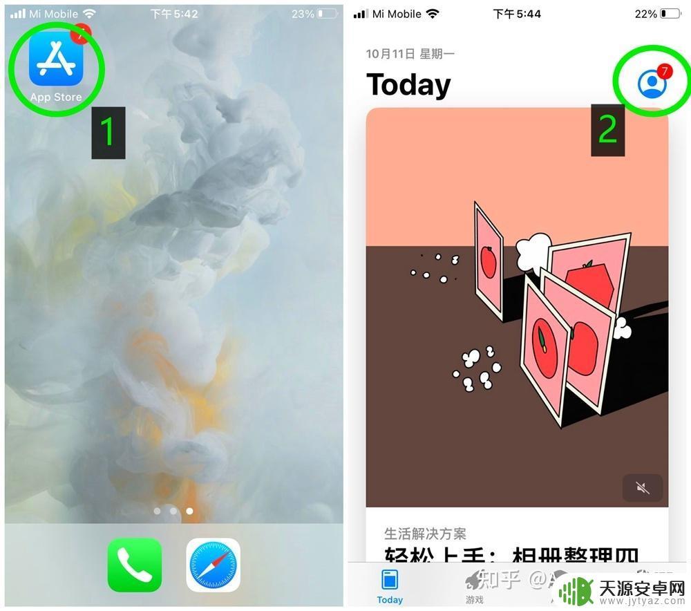 苹果手机下载原神,畅快体验神秘大陆的世界