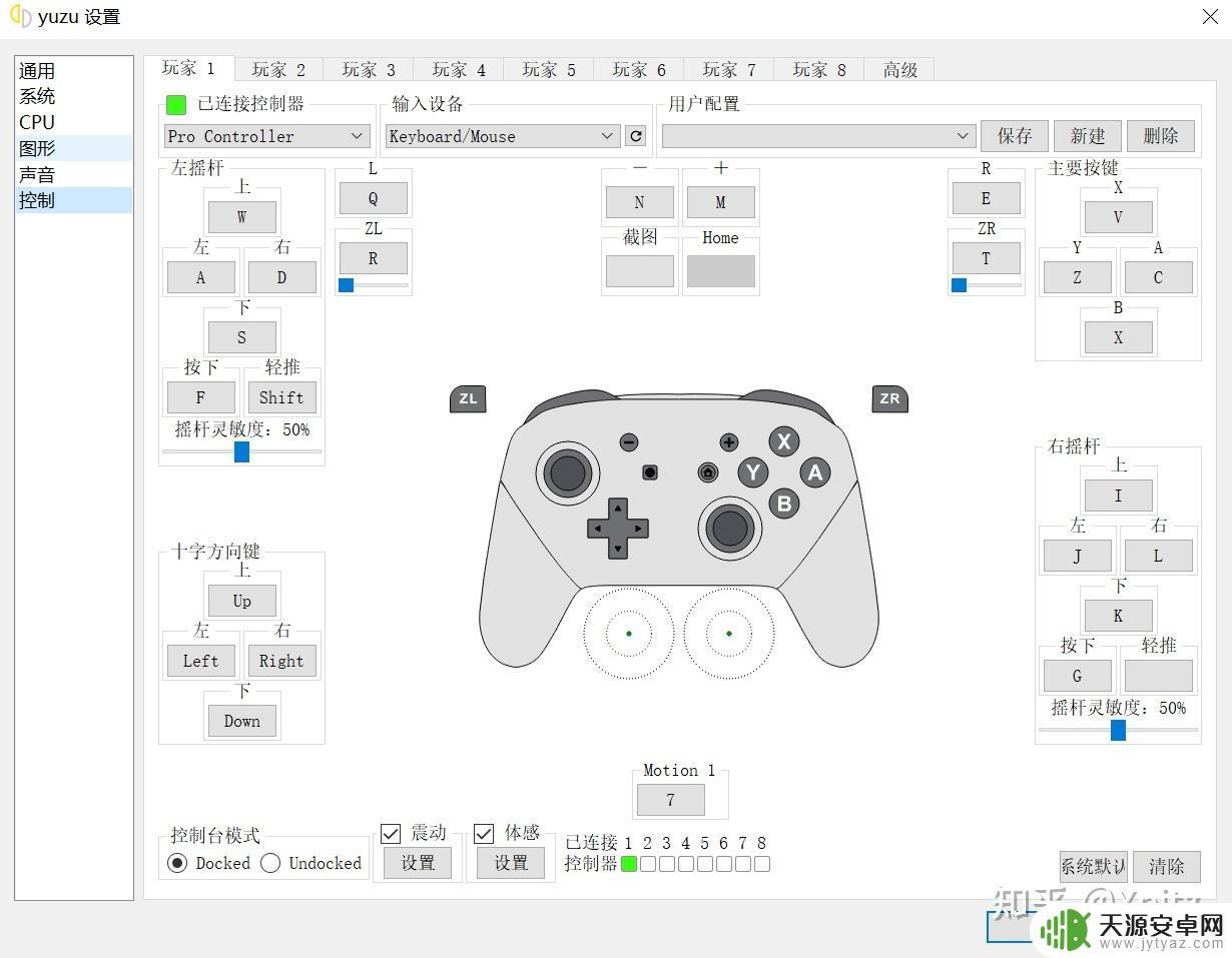 Steam Switch模拟器完美实现NS游戏在PC端畅玩！