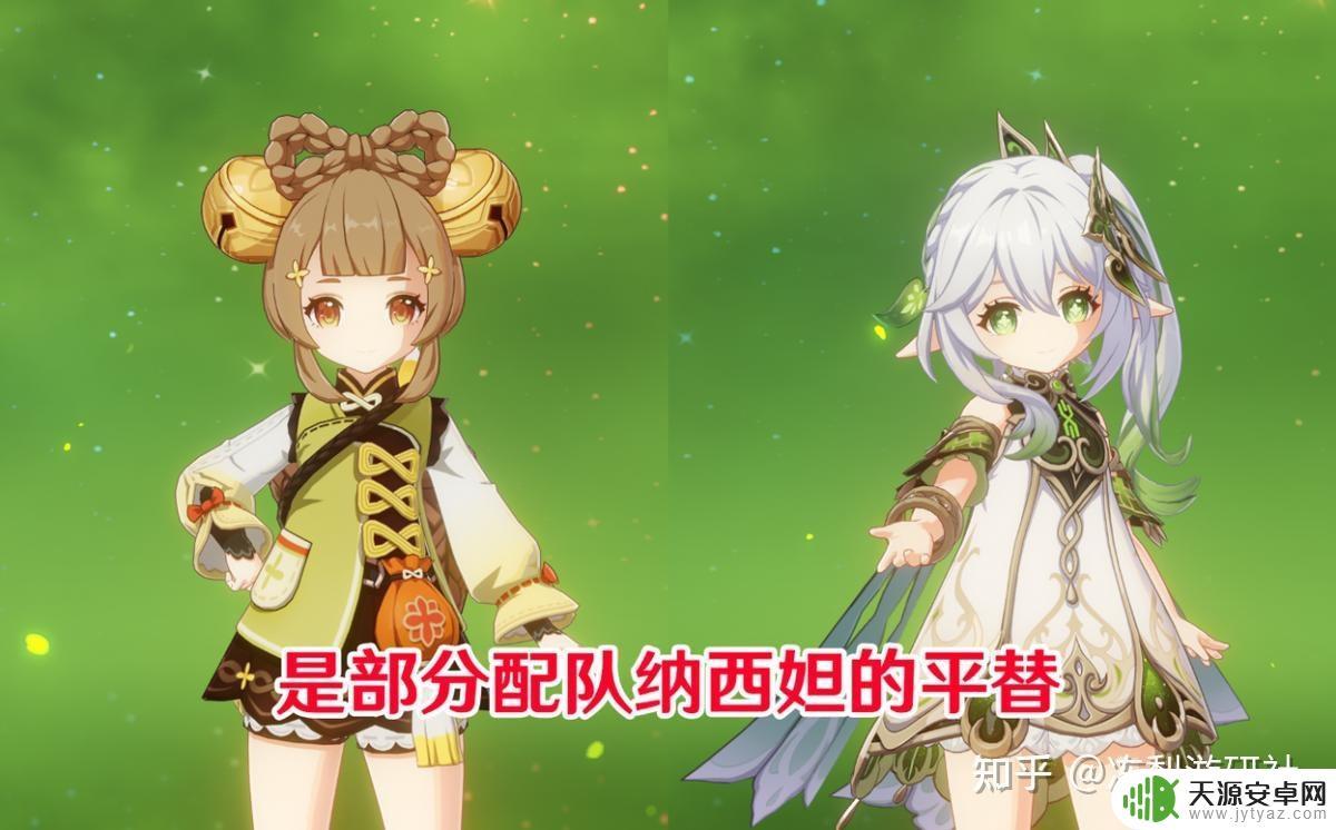 原神瑶瑶为什么太弱?如何提升瑶瑶实力?