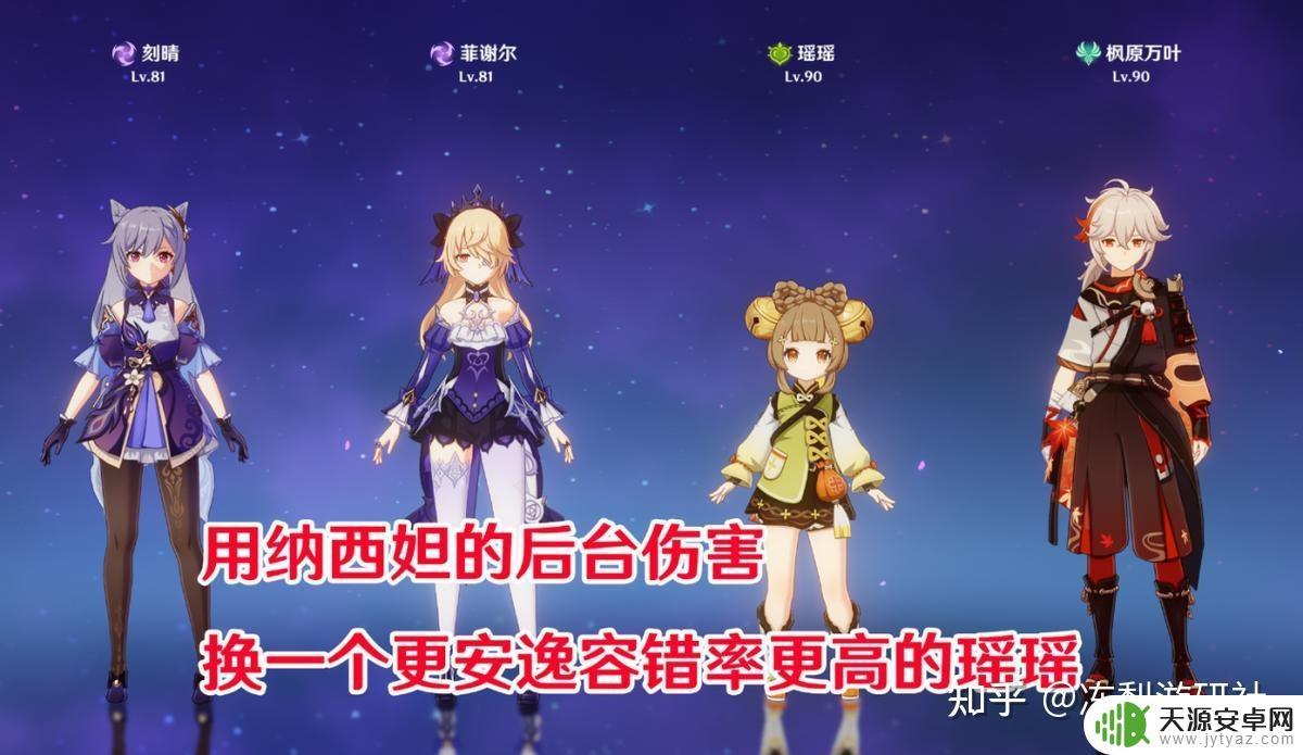 原神瑶瑶为什么太弱?如何提升瑶瑶实力?
