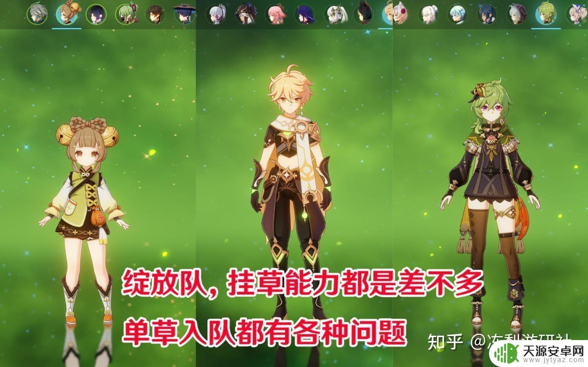 原神瑶瑶为什么太弱?如何提升瑶瑶实力?