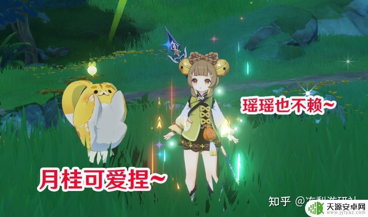 原神瑶瑶为什么太弱?如何提升瑶瑶实力?