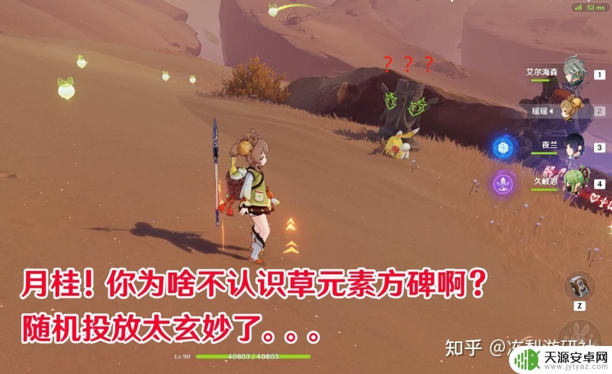 原神瑶瑶为什么太弱?如何提升瑶瑶实力?