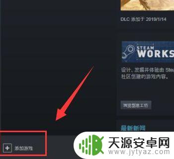 Steam如何添加Apex英雄：简单易懂的操作指南