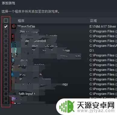 Steam如何添加Apex英雄：简单易懂的操作指南