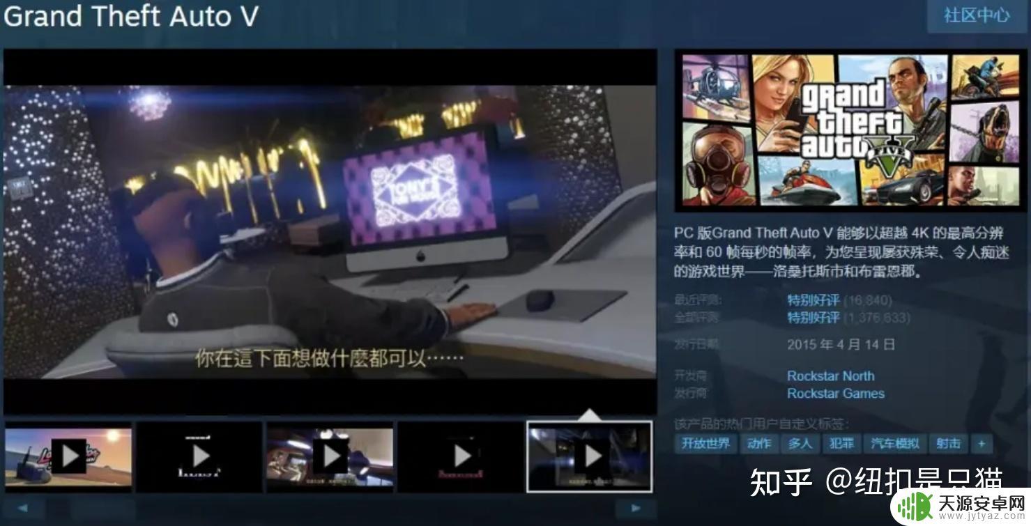 GTA5永久无限生命:如何实现无限生命模式?