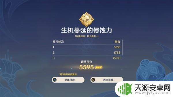 原神新活动3怎么过？尽在本攻略！