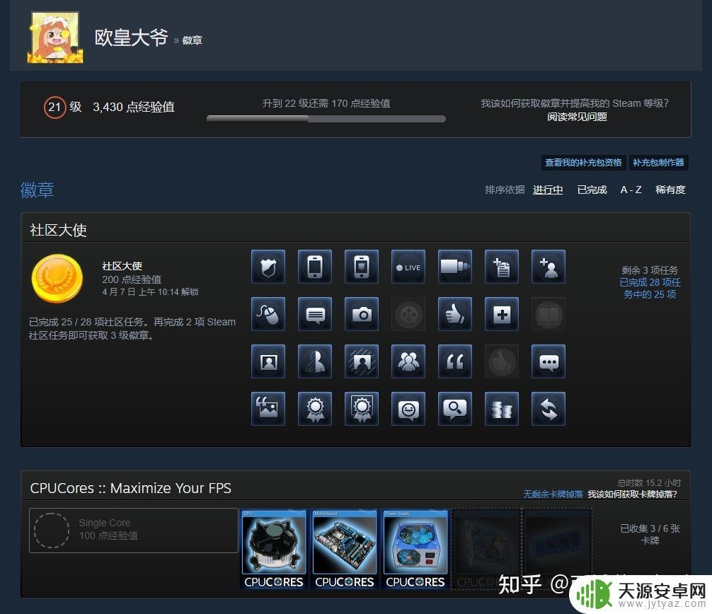Steam等级哪里可以买?找寻最可靠的购买渠道