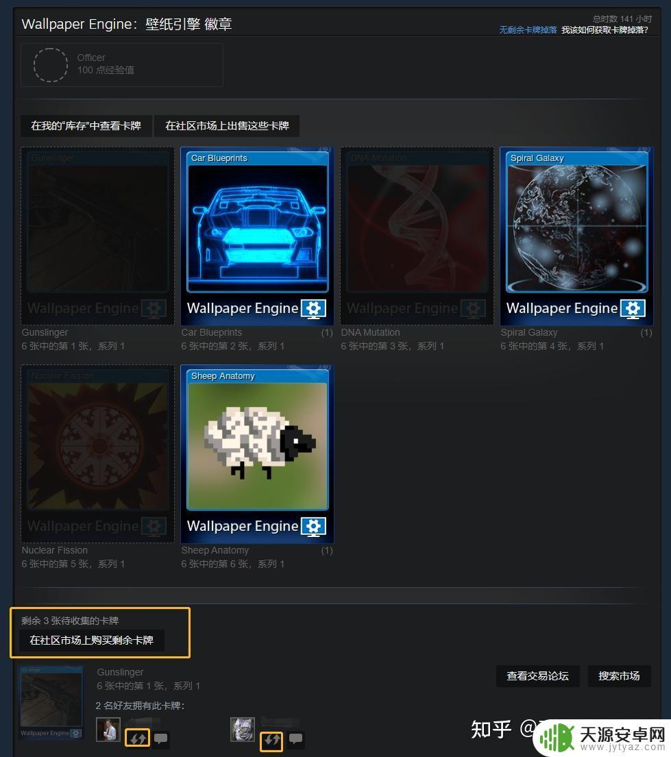 Steam等级哪里可以买?找寻最可靠的购买渠道