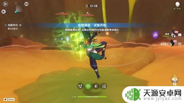 原神新活动3怎么过？尽在本攻略！