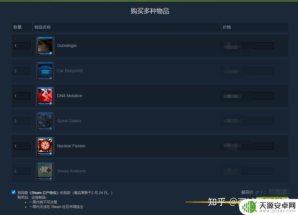 Steam等级哪里可以买?找寻最可靠的购买渠道