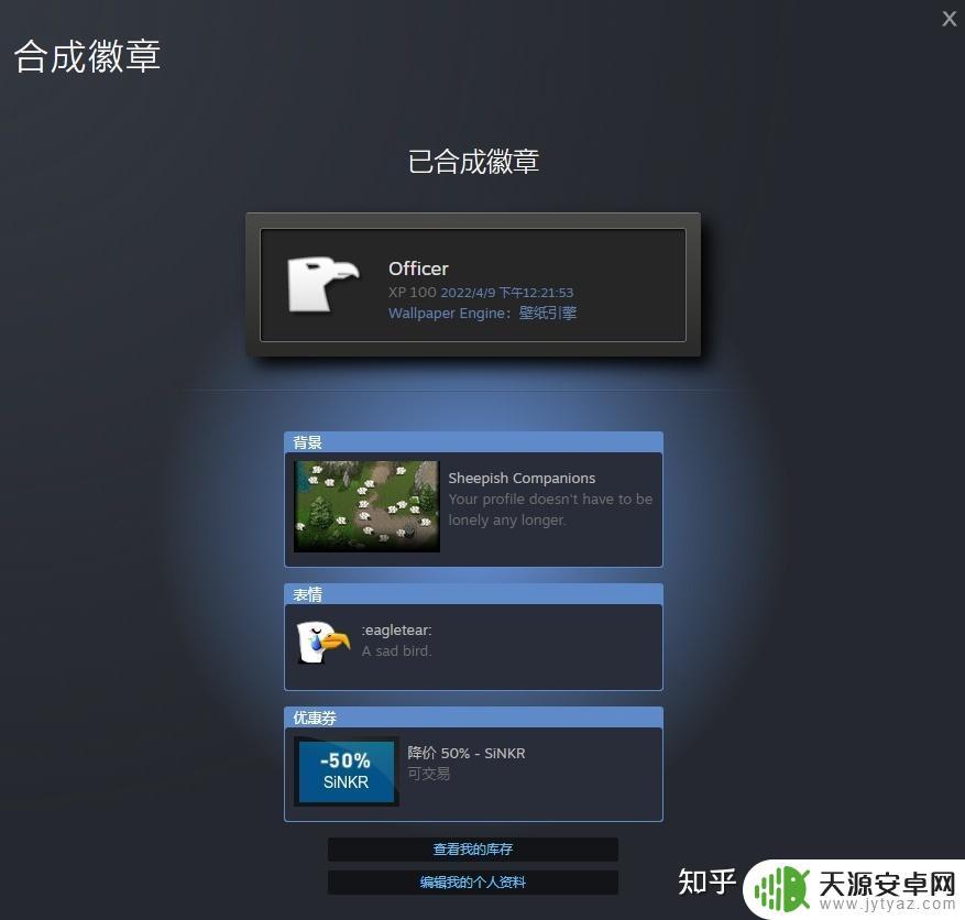 Steam等级哪里可以买?找寻最可靠的购买渠道