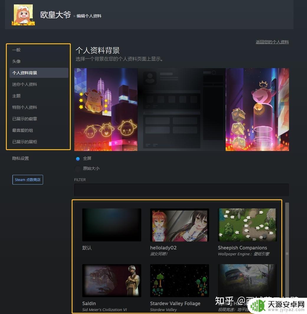 Steam等级哪里可以买?找寻最可靠的购买渠道