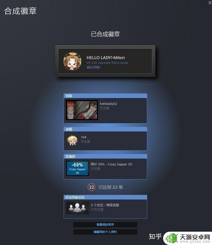 Steam等级哪里可以买?找寻最可靠的购买渠道