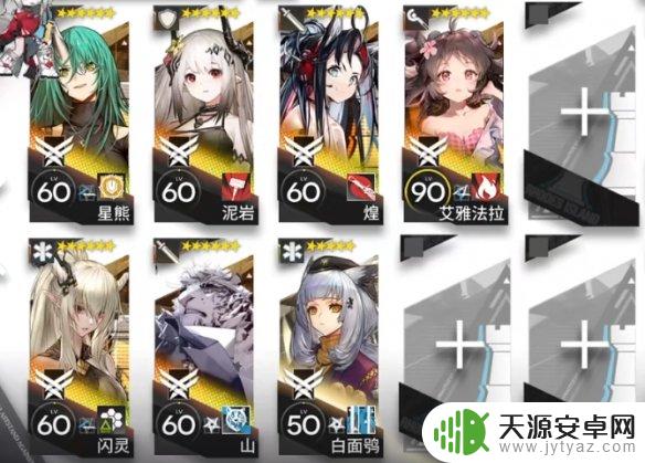 明日方舟10-7攻略:快速通关技巧大揭秘