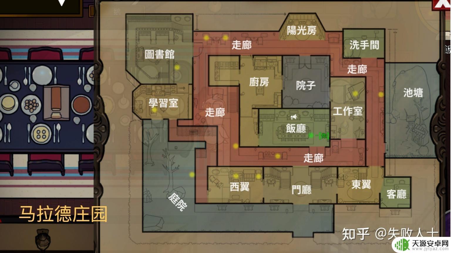 Steam太空鹅鸭杀规则：游戏内杀戮模式一览