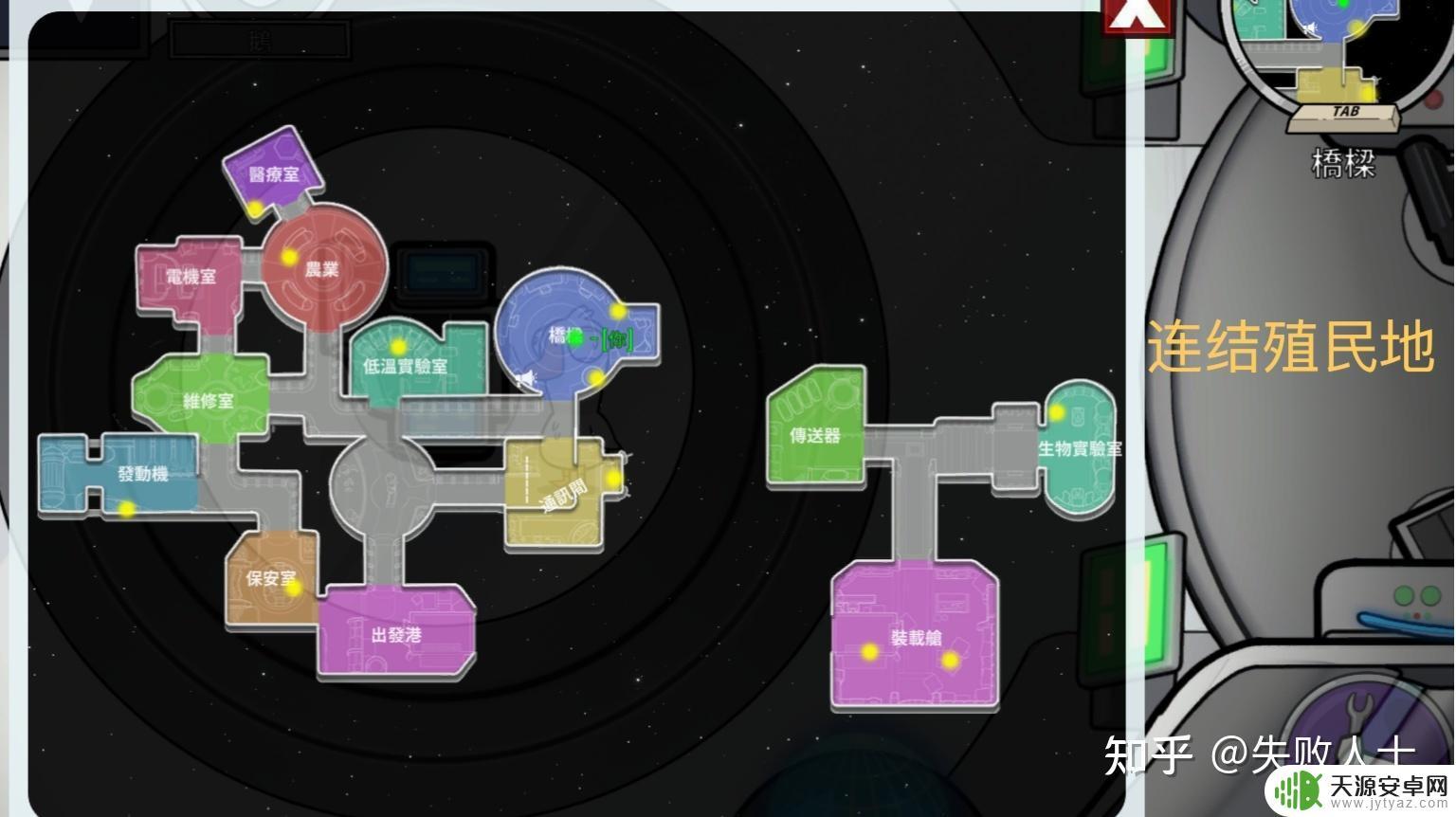 Steam太空鹅鸭杀规则：游戏内杀戮模式一览