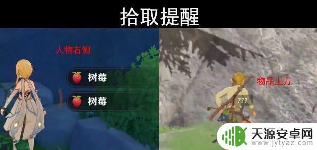 原神塞尔达溺水:新版本更新前夕意外惊现大规模泄密信息!
