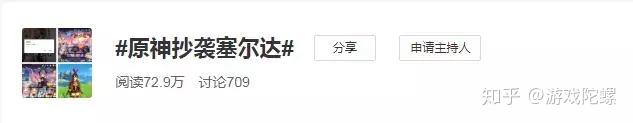原神塞尔达溺水:新版本更新前夕意外惊现大规模泄密信息!