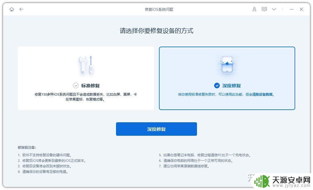 苹果手机原神如何解决卡顿问题?实用方法大揭秘