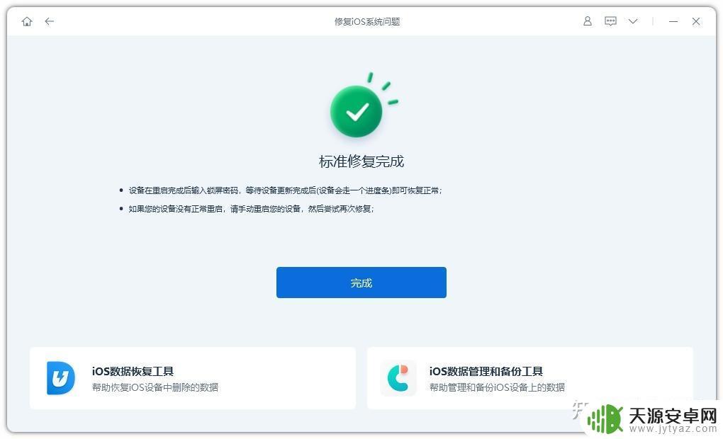苹果手机原神如何解决卡顿问题?实用方法大揭秘