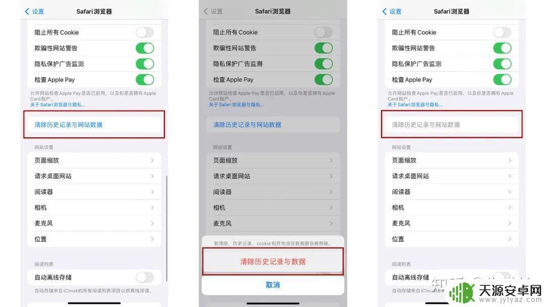苹果手机原神如何解决卡顿问题?实用方法大揭秘