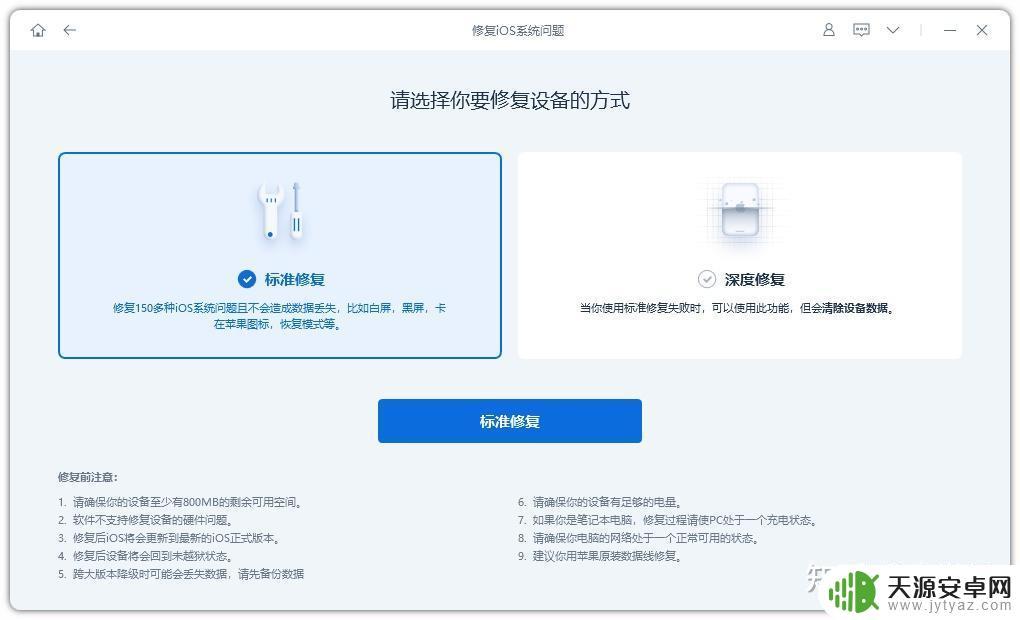 苹果手机原神如何解决卡顿问题?实用方法大揭秘
