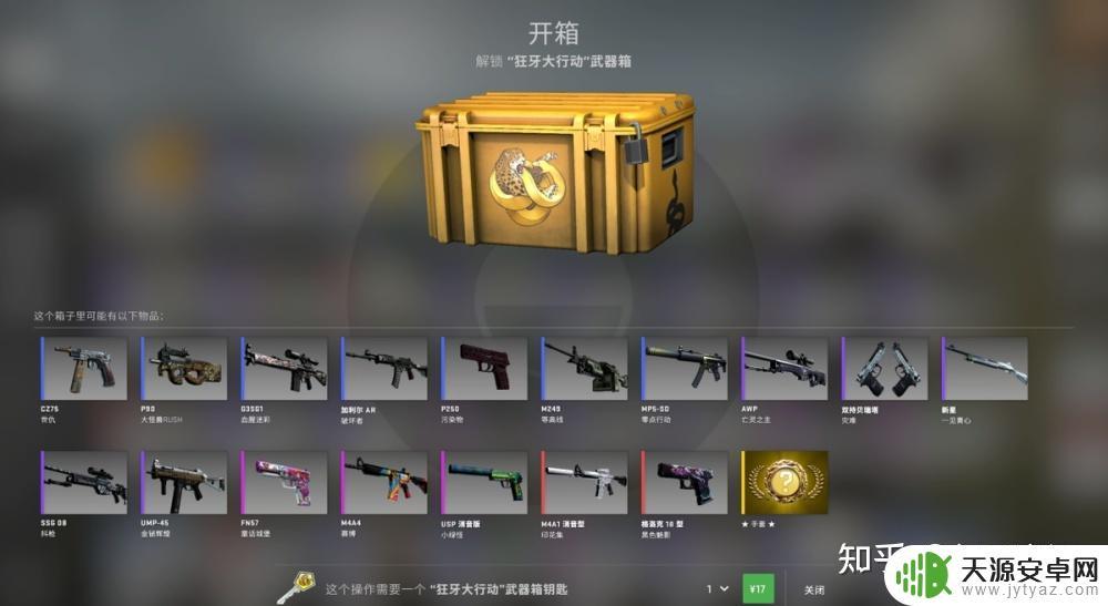 CSGO在Steam上买箱子:获取最佳武器和稀有物品!