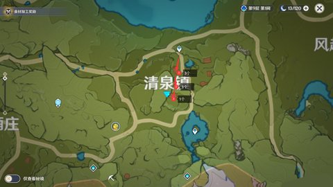原神房子下的蘑菇：如何获取与种植？
