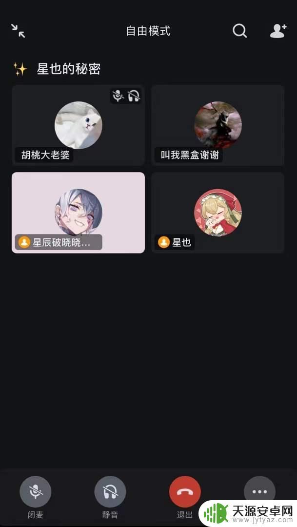 原神如何置顶角色聊天?教你一招让ta始终在聊天框顶部