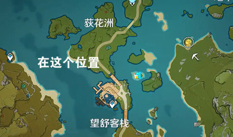 五个石狮子原神：如何完成这个任务？