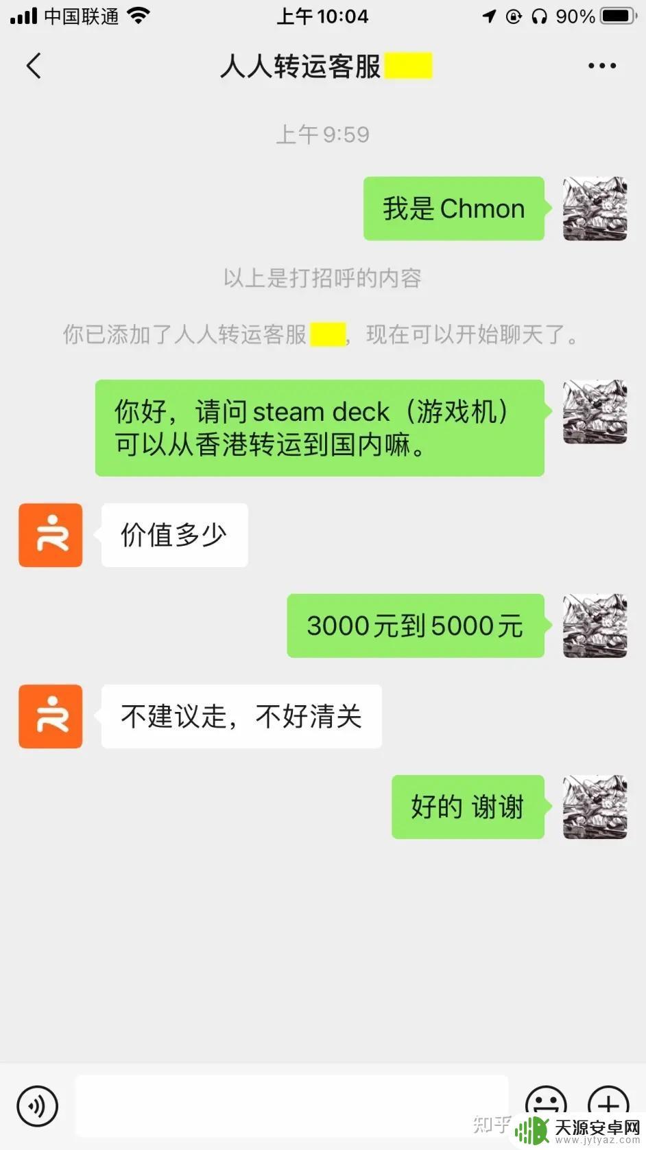 SteamDeck账号注册教程：简单易懂的绑定步骤