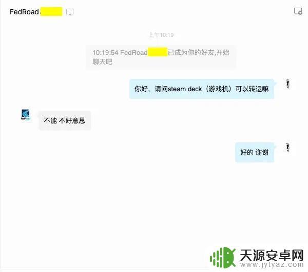 SteamDeck账号注册教程：简单易懂的绑定步骤