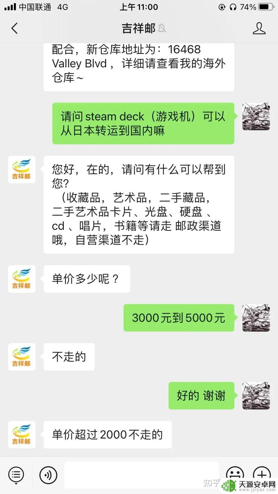 SteamDeck账号注册教程：简单易懂的绑定步骤