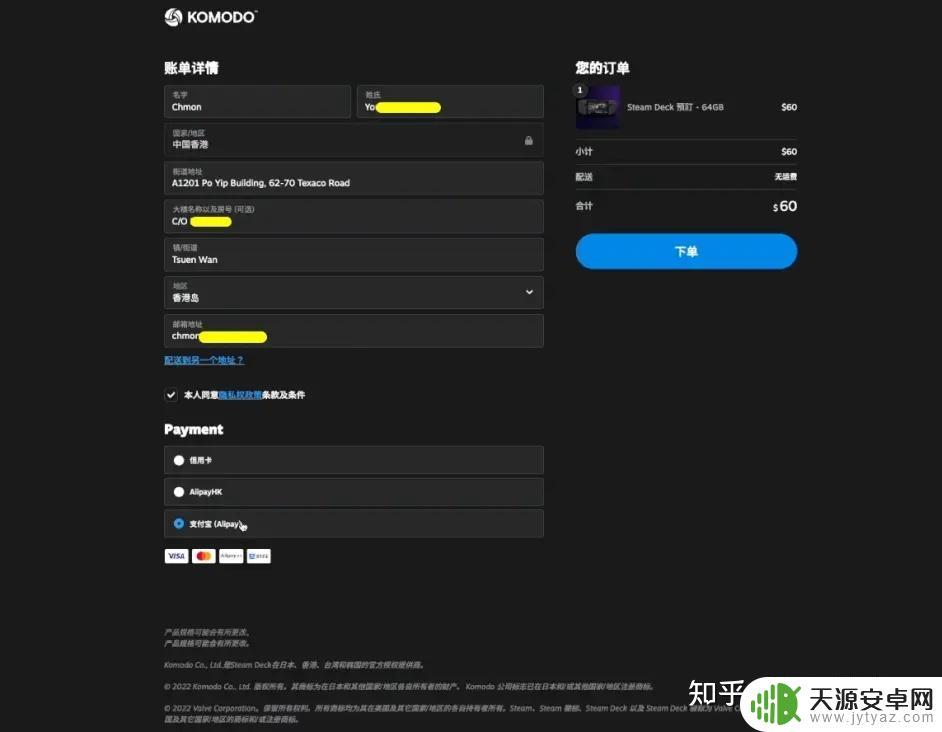 SteamDeck账号注册教程：简单易懂的绑定步骤