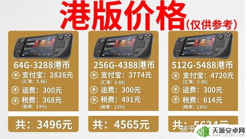 SteamDeck账号注册教程：简单易懂的绑定步骤