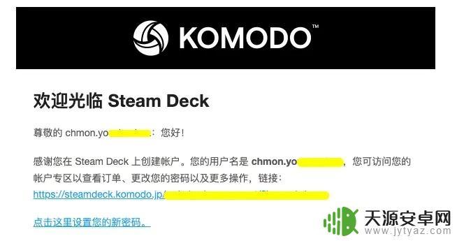 SteamDeck账号注册教程：简单易懂的绑定步骤