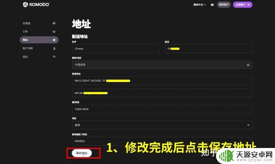 SteamDeck账号注册教程：简单易懂的绑定步骤