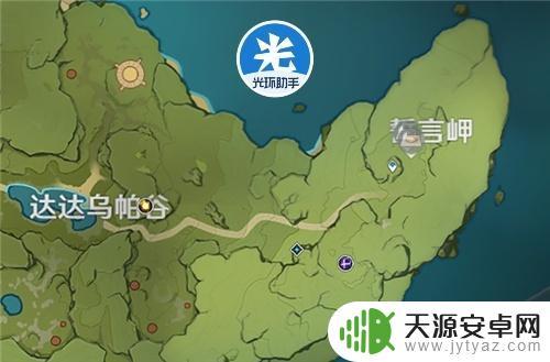 原神找三个蒲公英籽,快来探索故事与游戏任务!