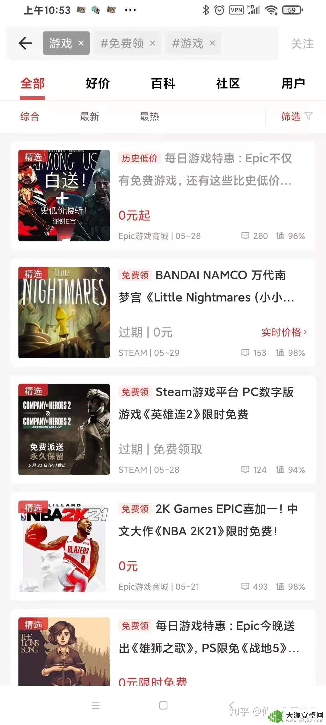 少钱Steam:如何购买Steam游戏,节省最多的钱?