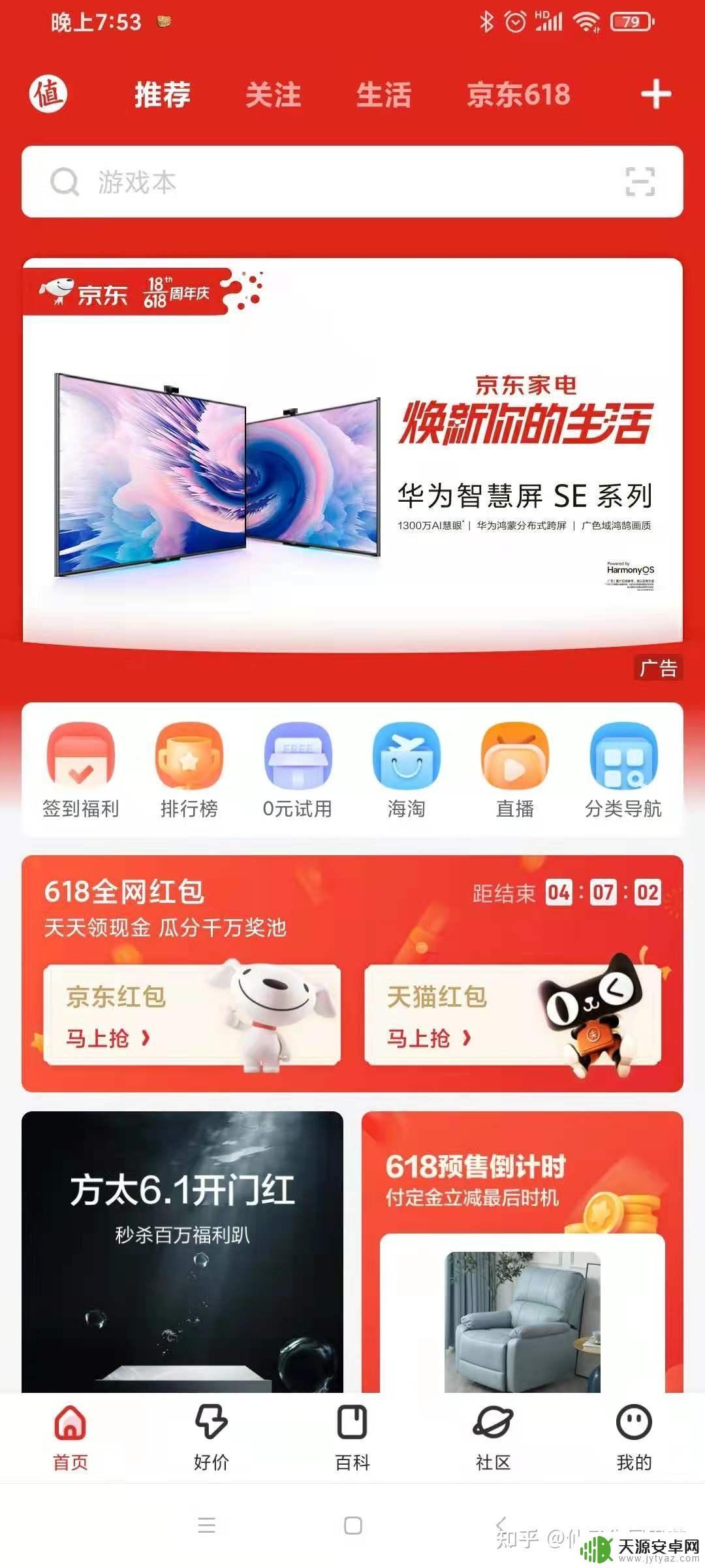 少钱Steam:如何购买Steam游戏,节省最多的钱?