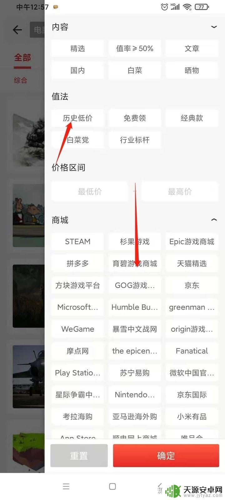 少钱Steam:如何购买Steam游戏,节省最多的钱?
