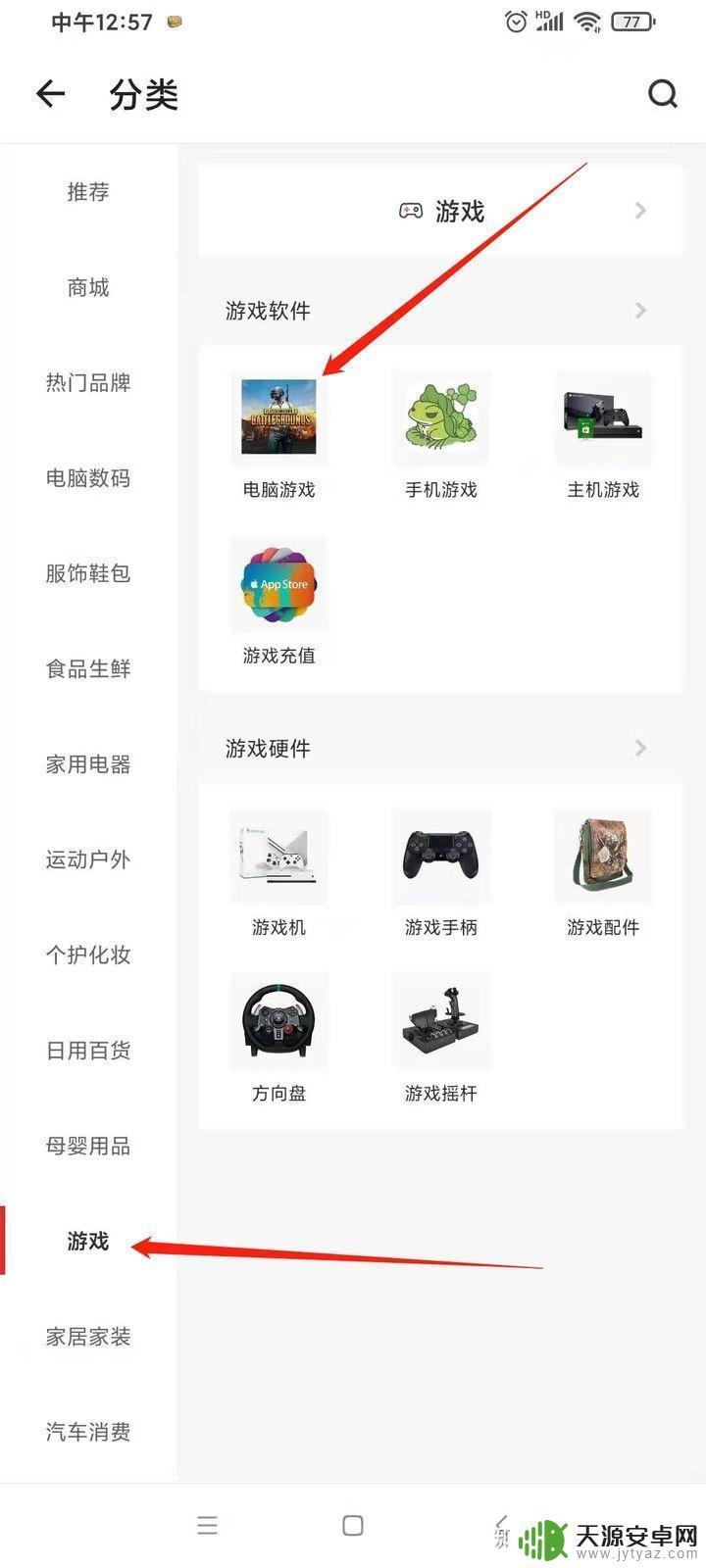 少钱Steam:如何购买Steam游戏,节省最多的钱?