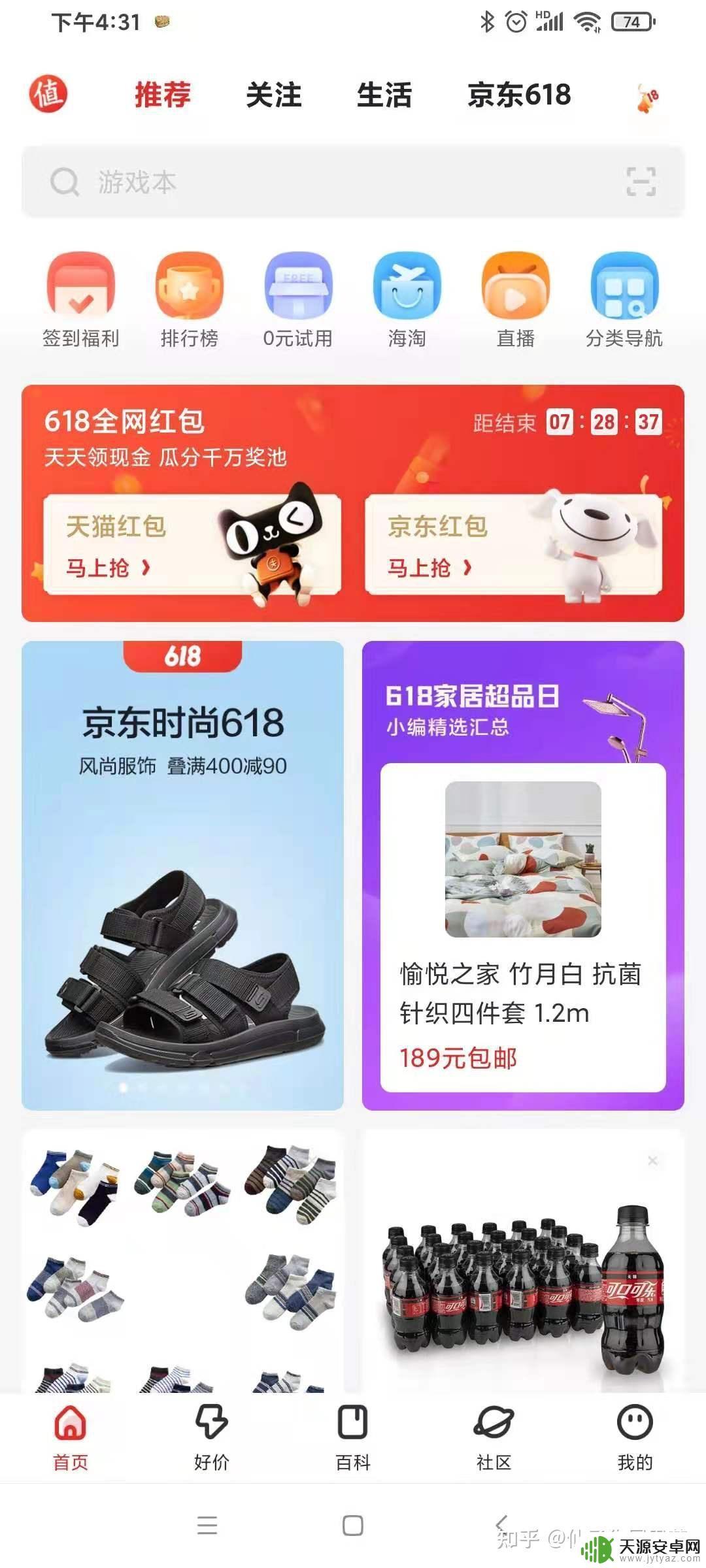 少钱Steam:如何购买Steam游戏,节省最多的钱?