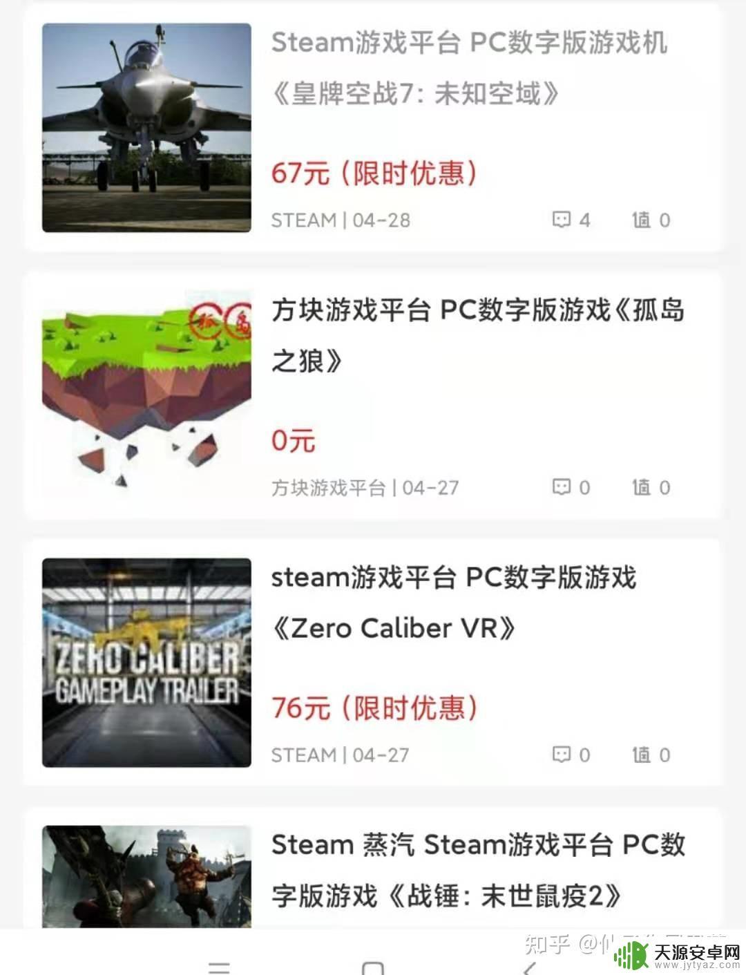 少钱Steam:如何购买Steam游戏,节省最多的钱?